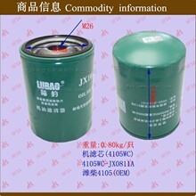 ��܇�C�V  �C�Vо �C�͸�  �C�͞V����(�H��4105)