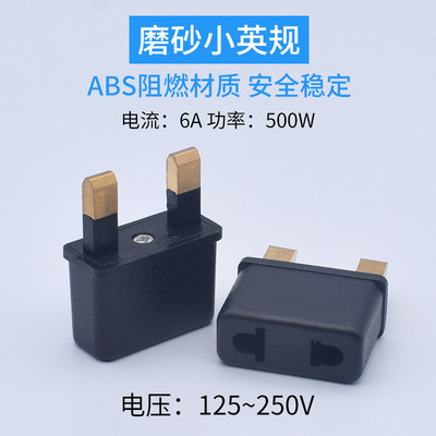 British regulations British standard Macao Hong Kong Britain multi-function travel transformation Plug English Use transformation socket