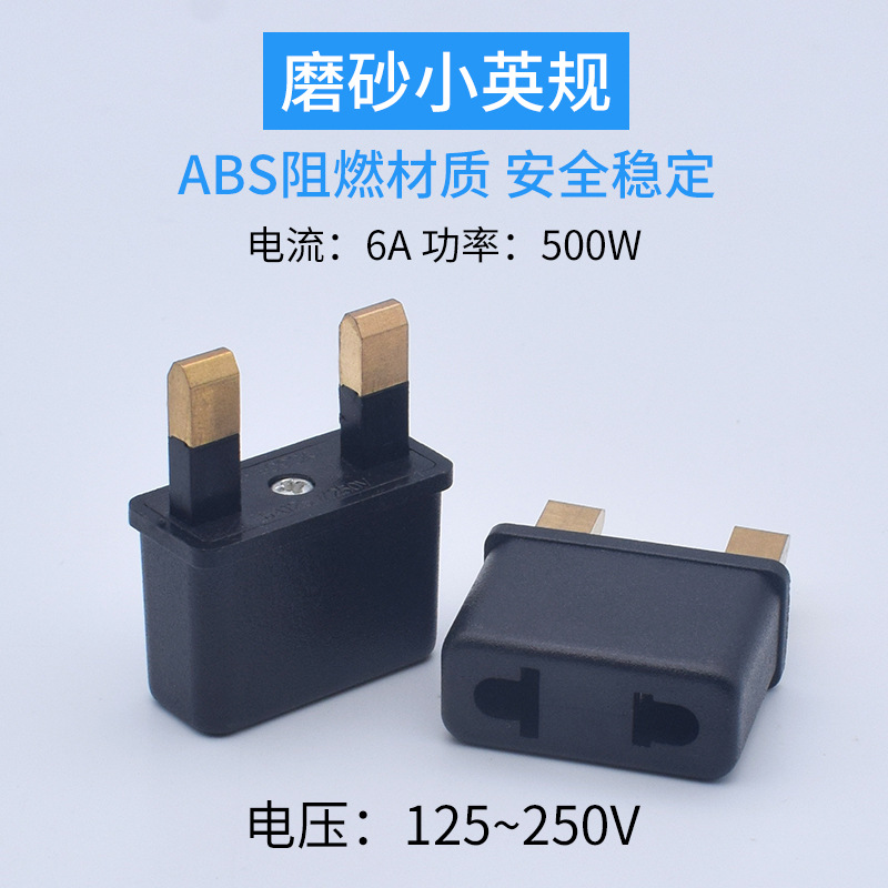 British regulations British standard Macao Hong Kong Britain multi-function travel transformation Plug English Use transformation socket