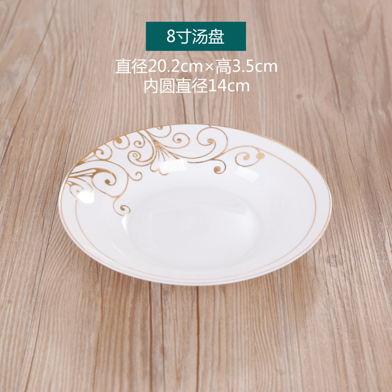8 인치 수프 접시 (20.2cm)