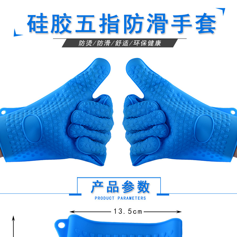 五指心形手套90g详情_6.jpg