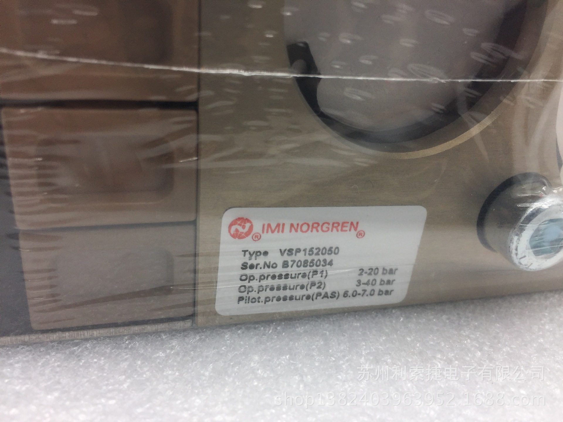 现货12个 英国诺冠NORGREN VSP152050阀组 高压吹瓶机先导伐阀