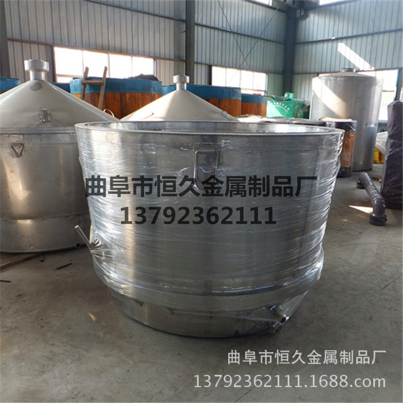 供应酿酒蒸馏设备 分体式酒甑 一体式甑锅 酿酒设备 厂家直销