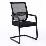 Офисная стул персонал Компьютер Mahjong Web Confereng