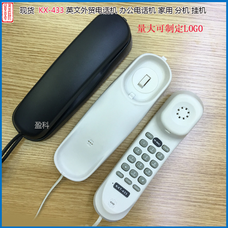 供应KXT-433英文外贸小挂机  酒店宾馆浴室壁挂式免电池 白色色