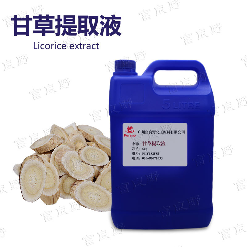 批发 国产 tian然植物 甘草提取液 甘草萃取液 1Kg