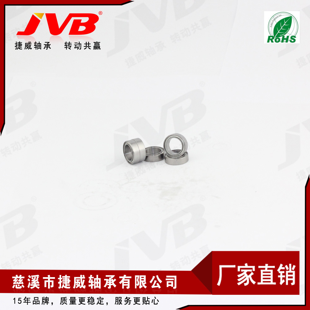 厂家供应 滚动轴承 深沟球薄壁轴承 MR系列  MR137ZZ JVB