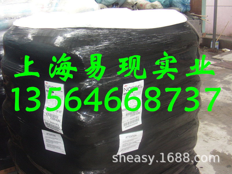 美国陶氏4770R、三元乙丙4770r、乙丙胶4770R