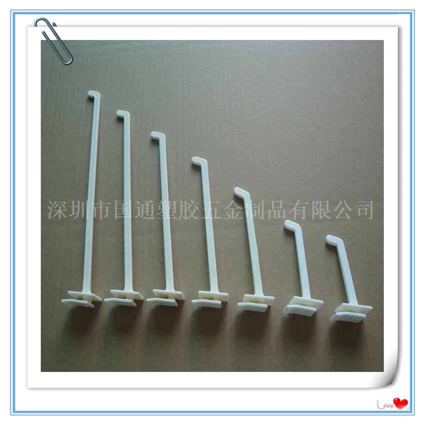 彩盒吊钩 pvc挂钩 pp挂钩 abs挂钩 黏性挂钩全新材料