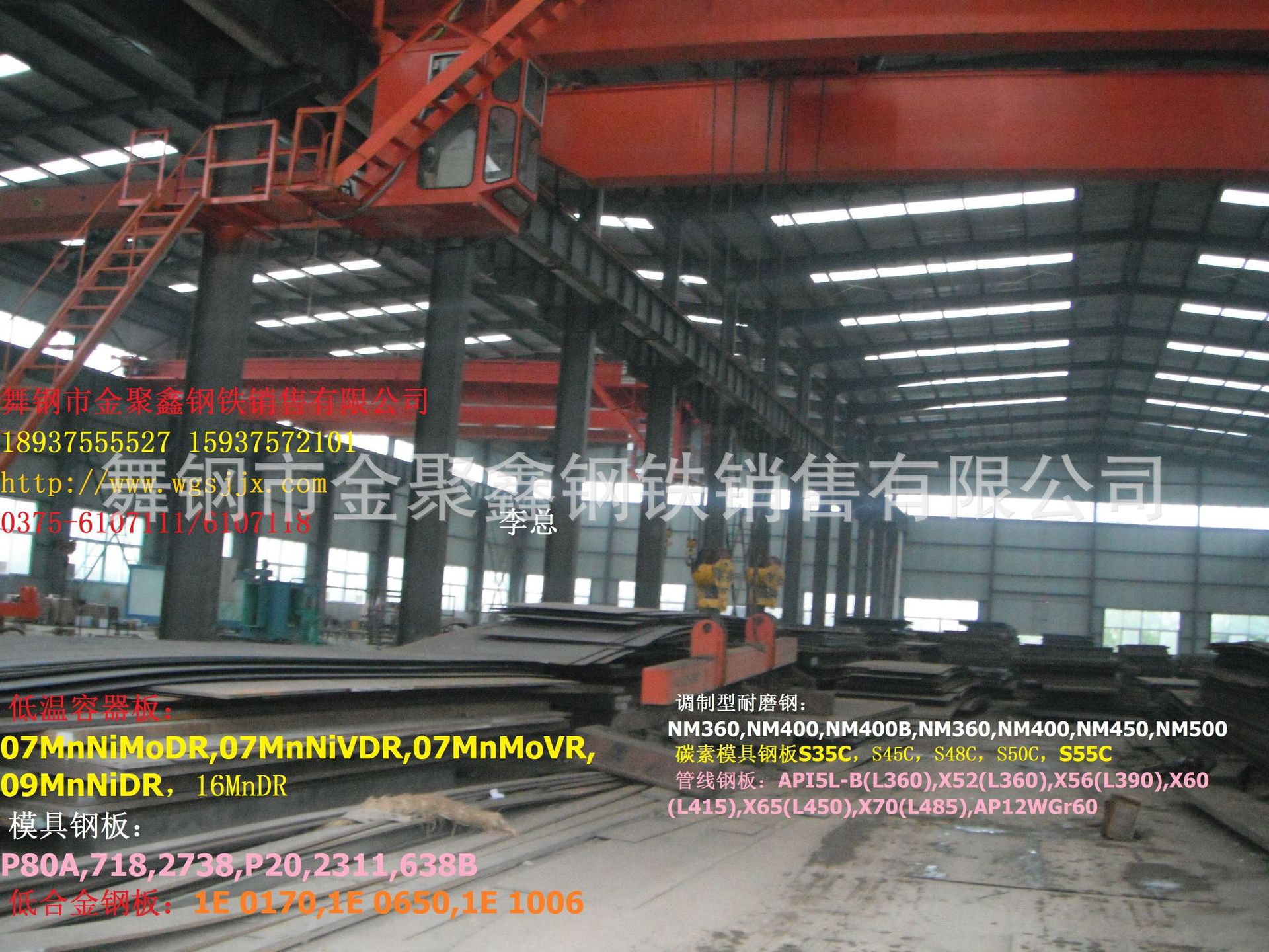 经销批发BB503 A633C A633D A633E SM520 SM570 StE315低合金钢板