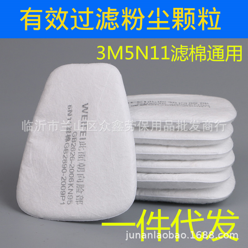 Dustproof universal filter