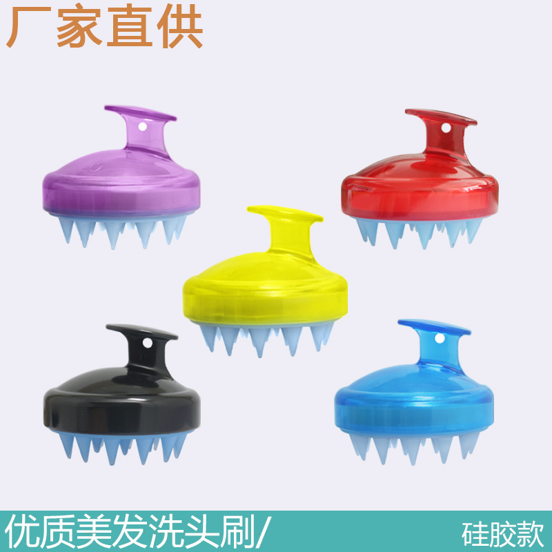 Factory direct sale silicone shampoo bru...