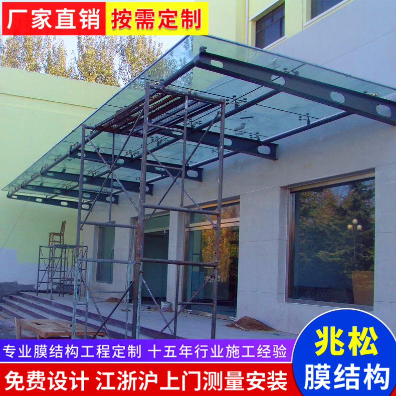 玻璃雨棚定制