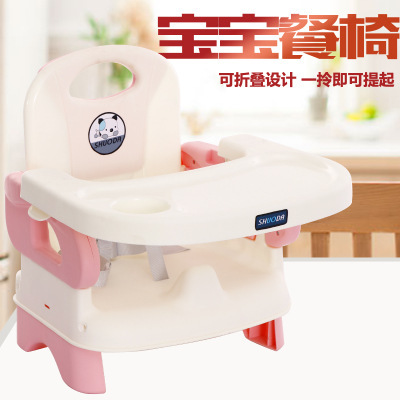 厂家批发宝宝吃饭椅餐椅BB椅儿童餐椅便携式折叠餐椅一件代发