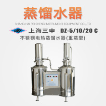 �Ϻ����겻�P�늟�����ˮ��DZ5C/DZ10C/DZ20C�p�����sˮ��
