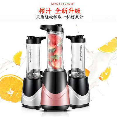 厂家榨汁机电动 果汁杯全自动小型水果 便携式迷你家用原汁机