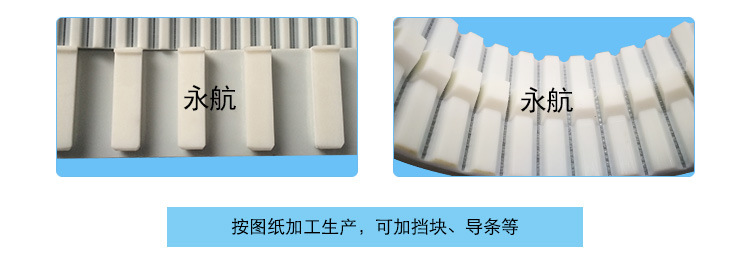 同步带加挡块详情_12.jpg