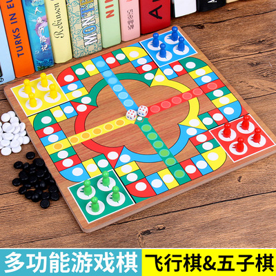 multi-function Chess game children Souptoys woodiness Flight chess Backgammon Two-in-one Manufactor wholesale