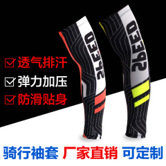 Bulk wholesale ice silk sleeve covers, breathable for men and women, outdoor cycling, mountain climbing, fishing, basketball sun protection arm sleeves