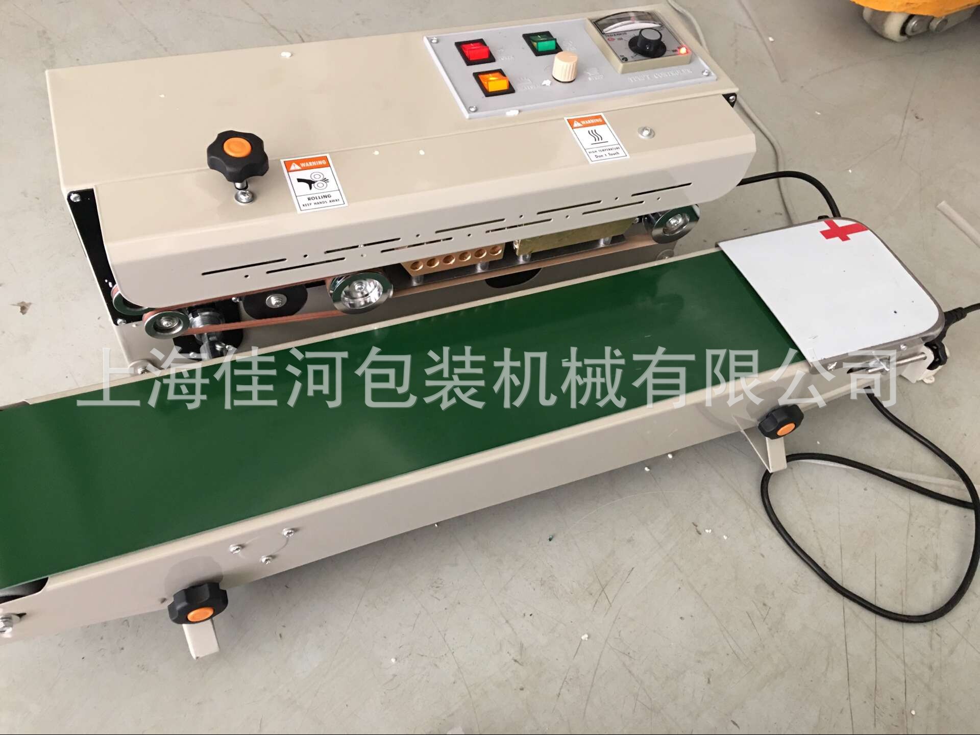 FR-900连续塑料薄膜封口机 自动封口机  封口机上海厂家供应