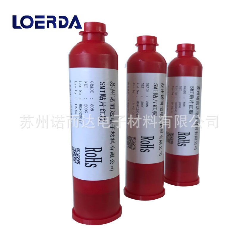 诺而达红胶 钢网 LED专用红胶808红胶无残留不掉件