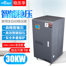 220V30KWȫԄӿ{ ཻ~