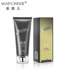 MAYCHEER N1 BB Cream: Nude Makeup, Concealer, and Primer—Available in Two Natural Ivory Shades