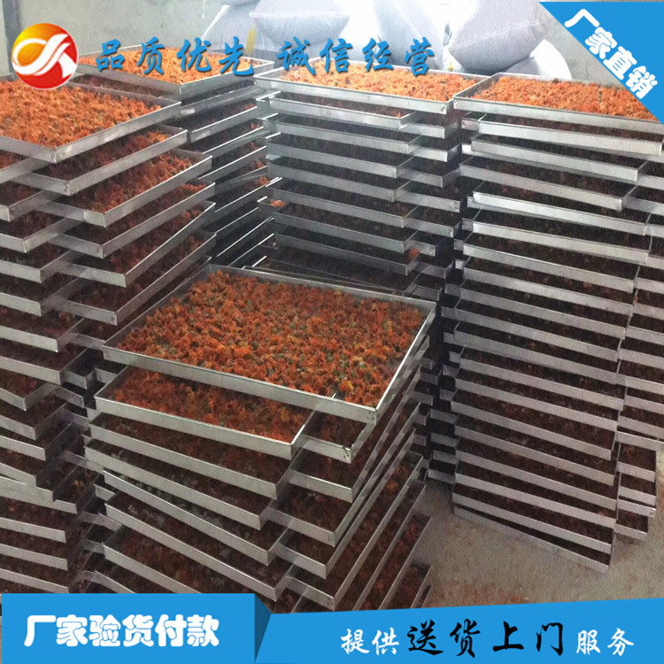 孝昌供应 不锈钢冲孔烘盘-穿透性好烘盘-手工网盘-手工井字盘