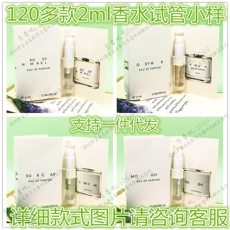 百瑞德拼_副本