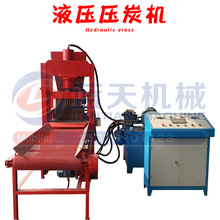 专业大型液压压炭机液压粉末成型机自动液压成型机液压炭粉成型机