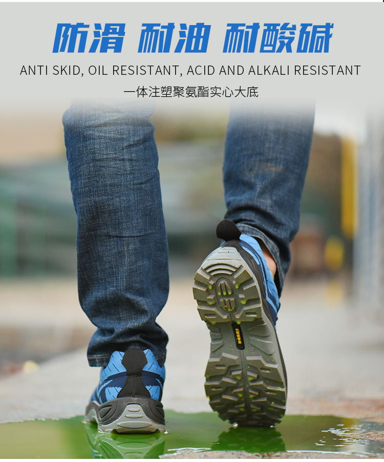 Chaussures de sécurité - Dégâts de perçage - Ref 3404804 Image 18