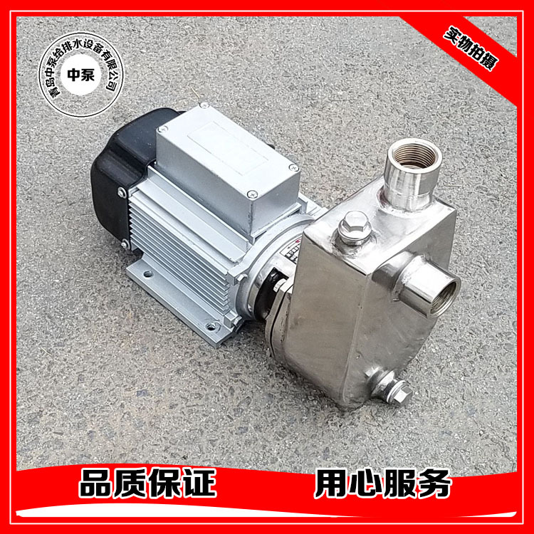 中泵(修改)(1)_看图王511