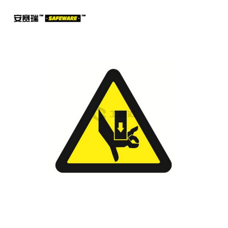 安赛瑞(SAFEWARE) GB安全警示标签(当心伤手)-高性能自粘性材料,