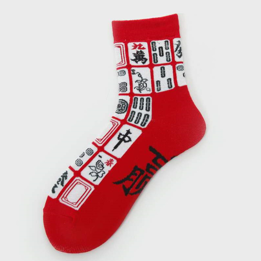 Frühling und Herbst Mahjong Jacquard Serie Harajuku Stil Unisex Socken männer und frauen Baumwolle Socken – Detail 12