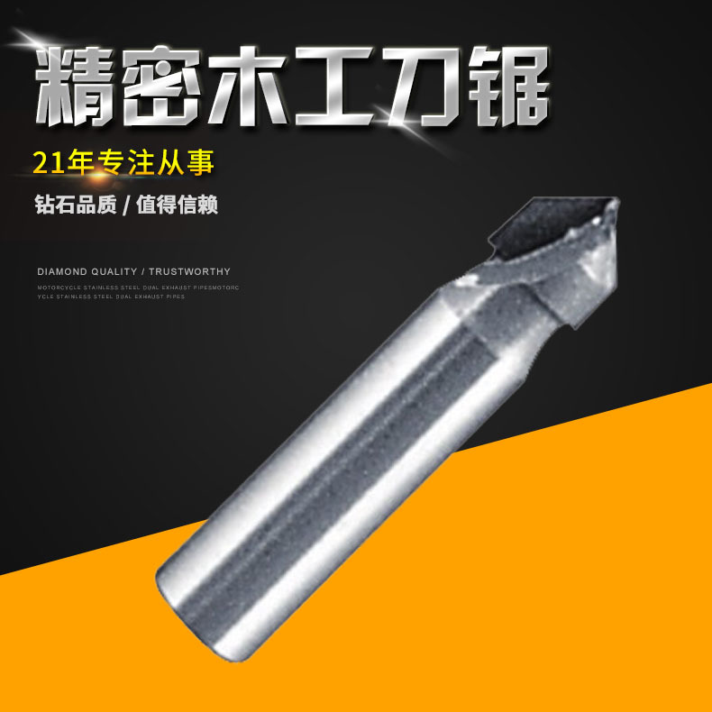 现货供应 川木90°V型刀密度板专用刀具木工刀具开槽刀直角雕刻刀