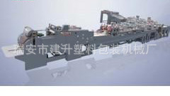 高速打孔纸袋制造机 贴膜打孔方底纸袋机