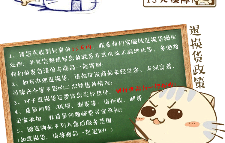 描述通用尾部_04