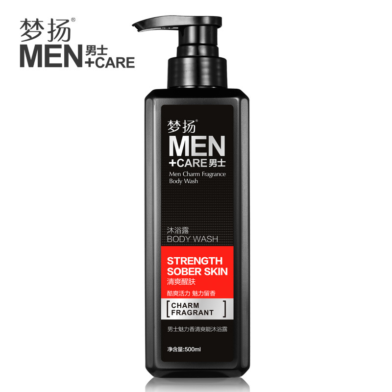 梦扬-男士-主图3