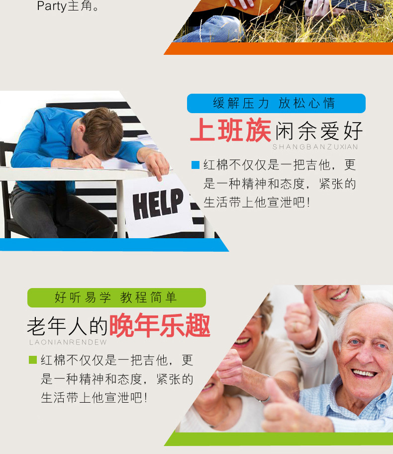 厂家直销38寸椴木吉它初学者入门乐器吉他学生自学新手伴奏琴新品详情图19