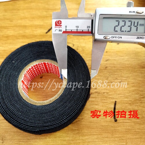 Velvet Thick Fleece Window Noise Car Wiring Harness Felt Tape