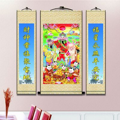 中堂送子观音财神到三星高照客厅装饰画丝绸卷轴挂画三联|ru