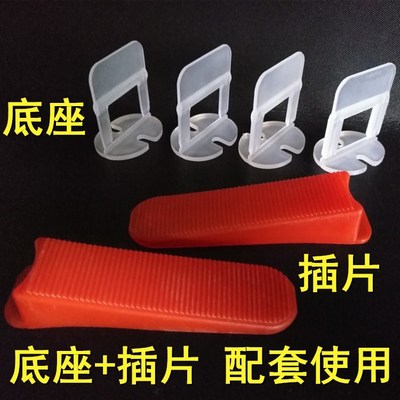 瓷砖找平神器瓷砖调平器塑料找平卡子十字卡铺砖找平器瓷砖定位器|ru
