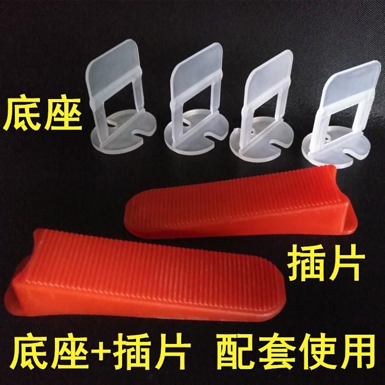 瓷砖找平神器瓷砖调平器塑料找平卡子十字卡铺砖找平器瓷砖定位器|ru