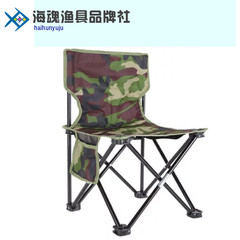 釣椅釣魚椅可摺疊台釣椅便攜釣魚凳子漁具垂釣用品座椅戶外摺疊椅