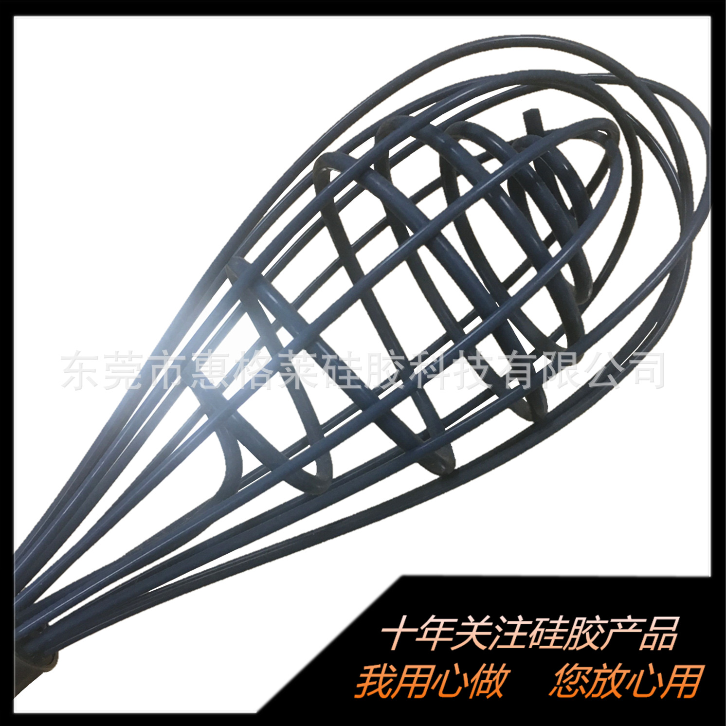 大量供應硅膠包不包銹鋼線 硅膠制品 硅胶包胶制品 铸件硅胶包胶