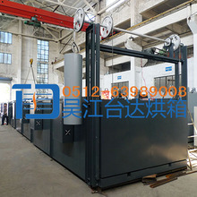 廠家生產大型台車烘箱 復合材料固化爐 閘門式電動台車烤箱