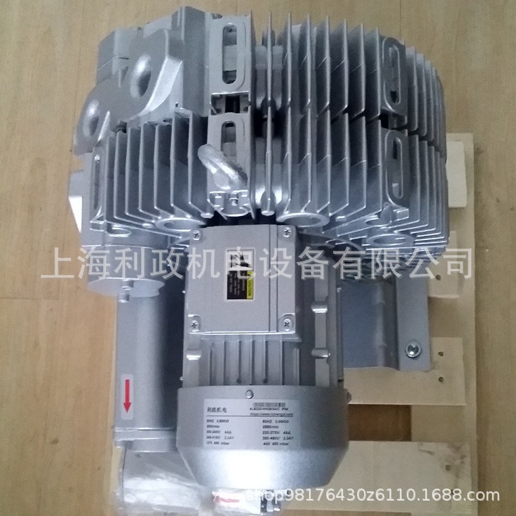 新型环评要求丝网印刷设备用4HB520-HH77-4KW系列高压环形鼓风机