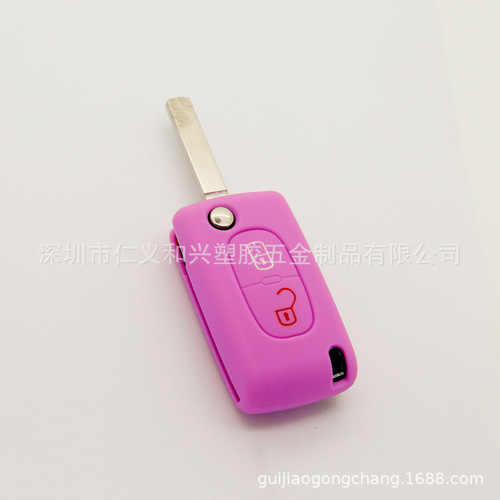 Applicable for Peugeot Fold 2 Key 2062074008 Car Interior Accessory Silicone Car Key Cover Customization