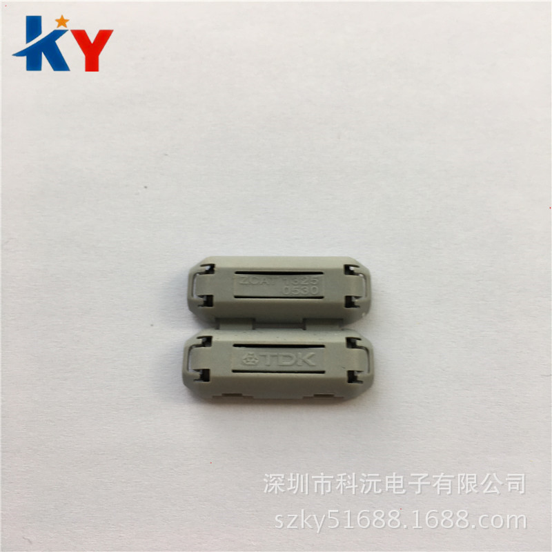 ZCAT1325-0530A 卡扣式 抗干扰滤波磁环 直径5MM 灰色 黑色