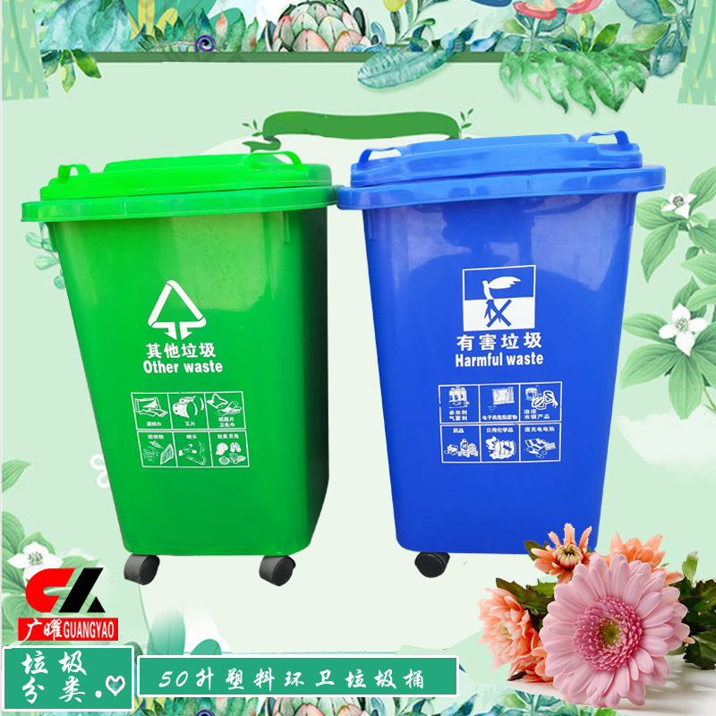 50L-2